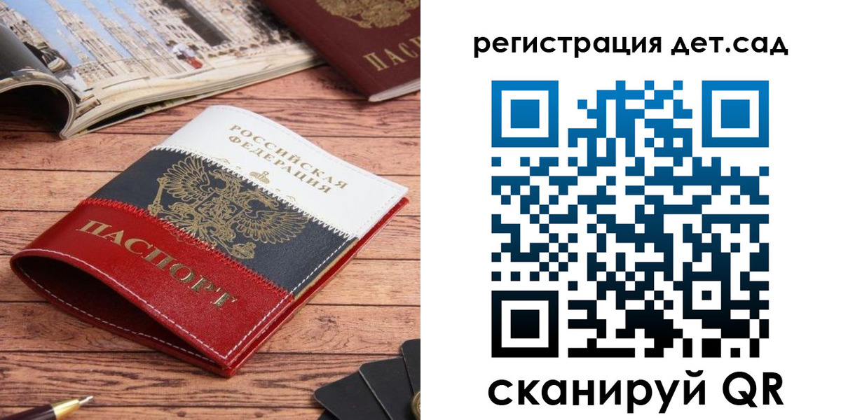 временная регистрация надежно в Волоколамске