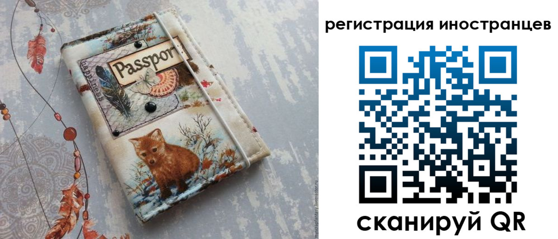 временная регистрация госуслуги в Волоколамске
