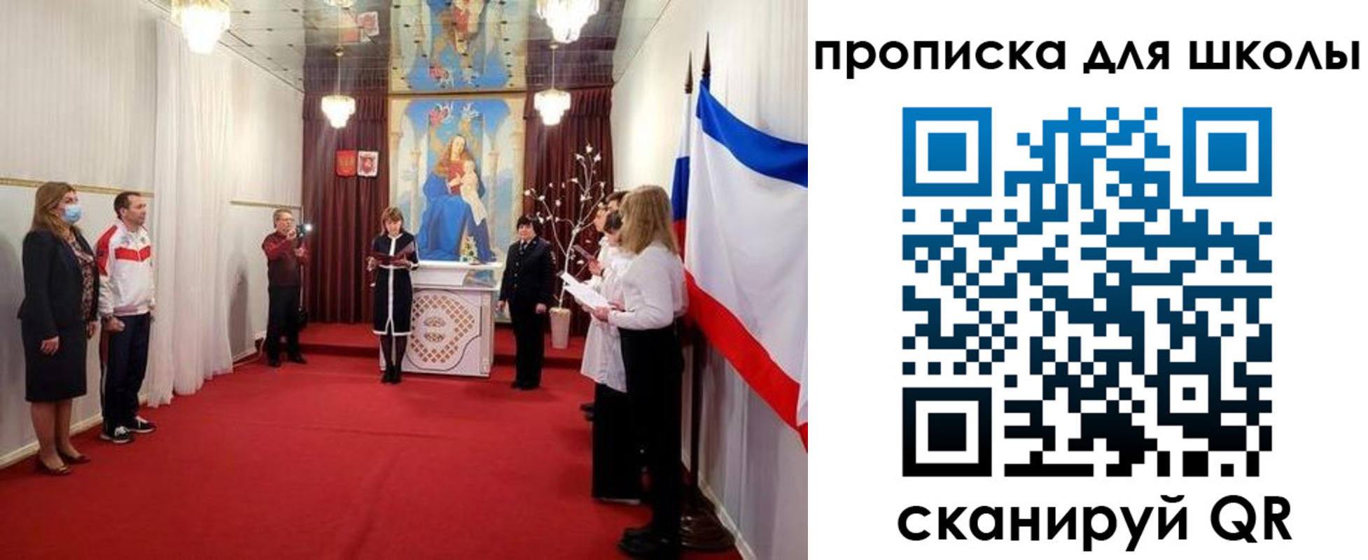 временная регистрация для всех в Волоколамске